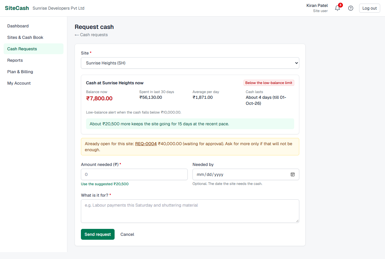 The Request cash form with the site chosen and its cash position shown: balance now, spending in the last 30 days, average per day, how long the cash lasts and a suggested amount